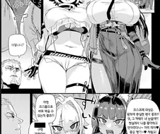 늙고 병든 오타쿠를 위해 코스프레를 했더니 .manhwa