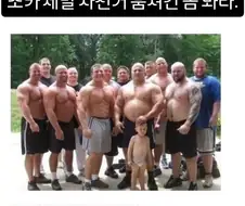 삼촌들한테 자전거 도둑당했다고 말했다