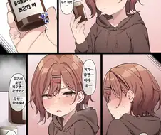 @)마도카가 솔직해지는 만화.manwha