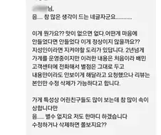 응 느금마