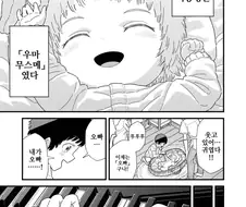 말딸)번역)카렌짱, 오빠, 봄의 노래
