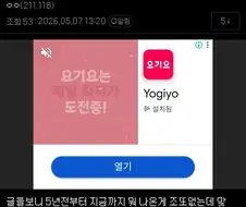 이겜은 개발자가 런침?