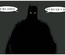 곧 10주년 되는 만화