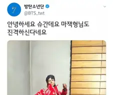 BTS가 팝의 왕자님들이 맞는이유