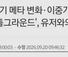 2시간전에 올라온 배그 관련 기사