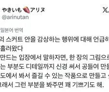 조형사가 생각하는 피규어 치마 보는 행위.jpg