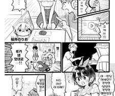 남의 만화로 숨은 욕망을 그리는 작가.manhwa