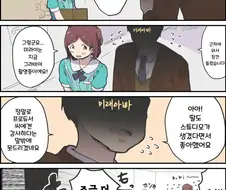 @) 그라비아스튜디오 만화