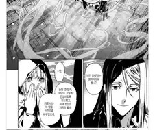 페이트) 엘멜로이 2세 시리즈 재미있어요