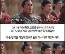 "무슨 번역을 이렇게 했어?"