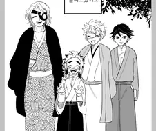 귀멸)센쥬로와 형님들.manga