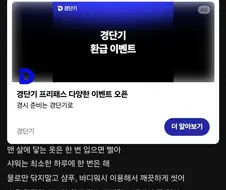 "여름 빼고 매일 샤워하는사람이 그렇게 대다수가 아님"