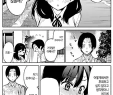 만화) 유령과 키스해서 성불시켜주는 만화☆