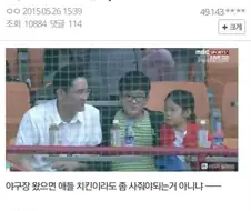 무능력한 아버지의 표본