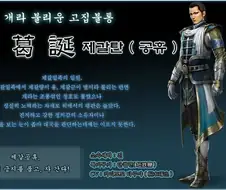 삼국지) 인덕 하나는 진짜 최고였던 사람