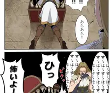 프리렌)미믹에게 붙잡힌 프리렌의 말로.jpg
