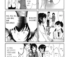 배란하는.manwha