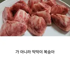 지방이 예쁘게 퍼진 모둠 소고기.jpg