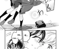 죠죠 같은 만화들이 연재중인 청년지에서 고농도 백합을 보여주는 만화