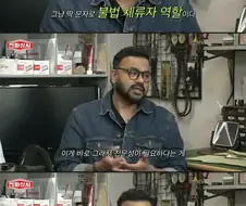 불법체류자 역할을 거절하고 크게 후회 했다는 방송인.jpg