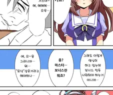[말딸] 부르봉의 포상.manhwa