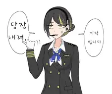 [@] 이카루가 항공