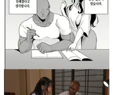 2편부터 순애가 되는 NTR 만화
