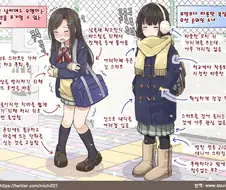 추위 속의 여자아이 유형 만화.manwha