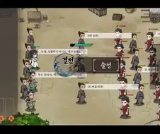 활협전) 조활x서생 팬아트 늘어나는 소리가 여기까지 들린다