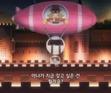 스파이패밀리) 딸이 원하는 것조차 모르는 아버지