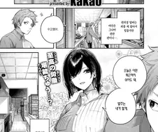 점장님이 자꾸 허접소추라고 놀리는.manga