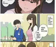 국가의 허락을 기다리는 처자