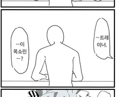 [말딸] 실장하는데 제법 시간이 걸린 트윈 터보