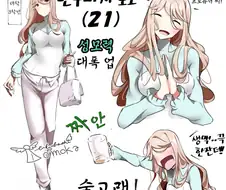 [@] 텐쿠바시 토모카 21세.manhwa