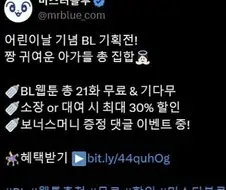 한국 BL물 시장 대단한 이유.jpg