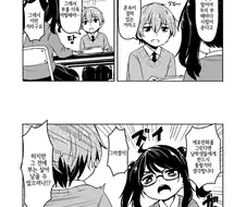 약후?)피스트퍽하는 만화 그려온 만화.manga