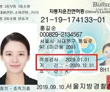 차 관련해서 최대한 일찍 하는게 좋은 것.jpg
