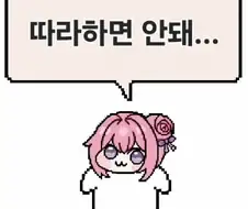 기어즈 오브 워 이데이 엔딩보고 느낀게...