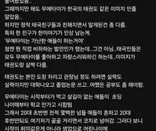실제 태국에서 무에타이 이미지