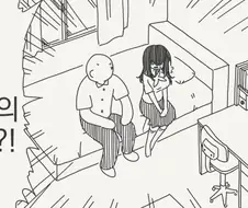 서큐버스의 저주.manhwa