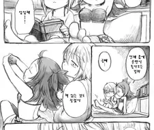 메인어)자장가 불러주는 manhwa
