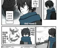 여우창)☃️눈과 카라스 텐구‍⬛.manhwa