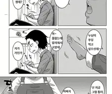 ㄱㅊ충들이 발작하는 스위치