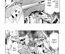 건담에 대하여 잘못 알려진 사실