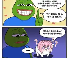 솔직히 누구보다 감독 잘할꺼같아...