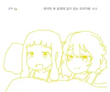 걸밴크) 레섹한 후 침대에 같이 있는 모모카랑 니나