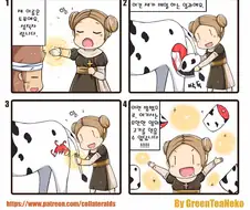 어느 망겜의 성직자 만화.manga