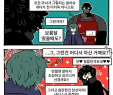 마녀는 만월을 조심해야해.