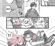 스파이패밀리) 차남이 아냐 구해주는 망가.manga