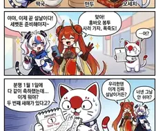 휴일 복사이벤트 쓰는 한국짱과 중국짱